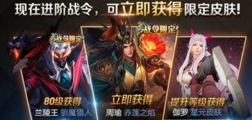 王者荣耀四周年最新爆料,揭秘全新爆料,精彩内容抢先看!